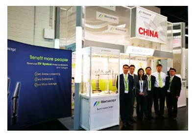 Bioconcept at IDS 2017, Cologne