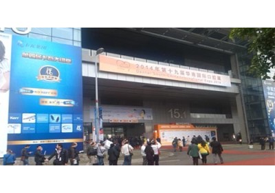 Bioconcept at DSC 2014,China