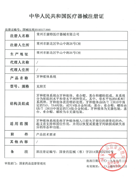 Bioconcept Qualification